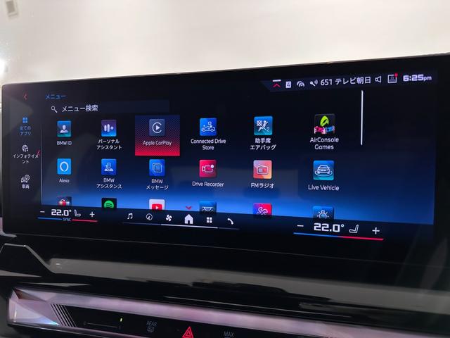 ｉ５ Ｍ６０　ｘＤｒｉｖｅ　全国２年保証コンフォートアクセスオートトランクシートヒーターアダプティブＬＥＤライトＤアシストプロパークアシストプロＴＶＨａｒｍａｎ　Ｋａｒｄｏｎサウンド純正２０ＡＷ（35枚目）