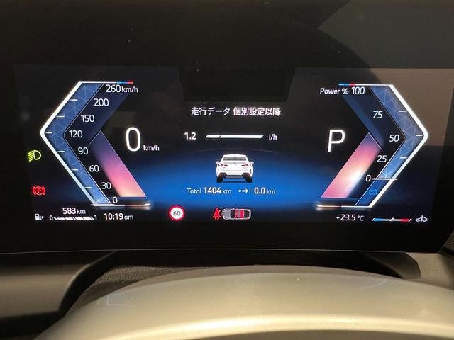 ２シリーズ ２２０グランクーペ　Ｍスポーツ　全国２年保証ＤＳＣＡＢＳ自動防眩ドアミラールームミラー誤発進抑制制御ダイナミックブレーキライトＢＭＷデジタルキープラスＡＣＣＢＭＷヘッドアップディスプレイステアリングレーンコントロールアシスト（26枚目）