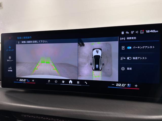Ｍ３ Ｍ３ツーリング　コンペティション　Ｍ　ｘＤｒｉｖｅ　全国２年保証ブラックメリノレザーＦクライメートシートアダプティブＭサスＭスポーツブレーキ／デフアダプティブＬＥＤライトＤアシストプロパークアシスト＋ＴＶＵＶ　カットガラス純正１９／２０ＡＷ（32枚目）