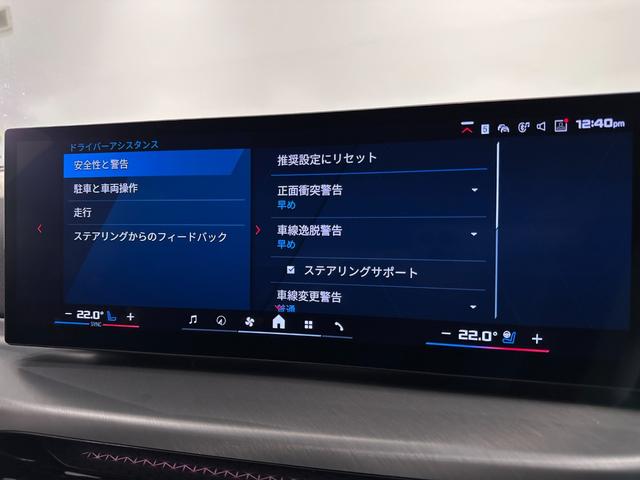 Ｍ３ Ｍ３ツーリング　コンペティション　Ｍ　ｘＤｒｉｖｅ　全国２年保証ブラックメリノレザーＦクライメートシートアダプティブＭサスＭスポーツブレーキ／デフアダプティブＬＥＤライトＤアシストプロパークアシスト＋ＴＶＵＶ　カットガラス純正１９／２０ＡＷ（33枚目）