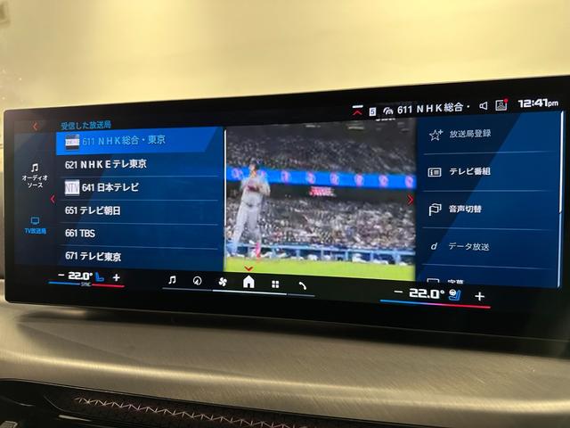 Ｍ３ Ｍ３ツーリング　コンペティション　Ｍ　ｘＤｒｉｖｅ　全国２年保証ブラックメリノレザーＦクライメートシートアダプティブＭサスＭスポーツブレーキ／デフアダプティブＬＥＤライトＤアシストプロパークアシスト＋ＴＶＵＶ　カットガラス純正１９／２０ＡＷ（34枚目）