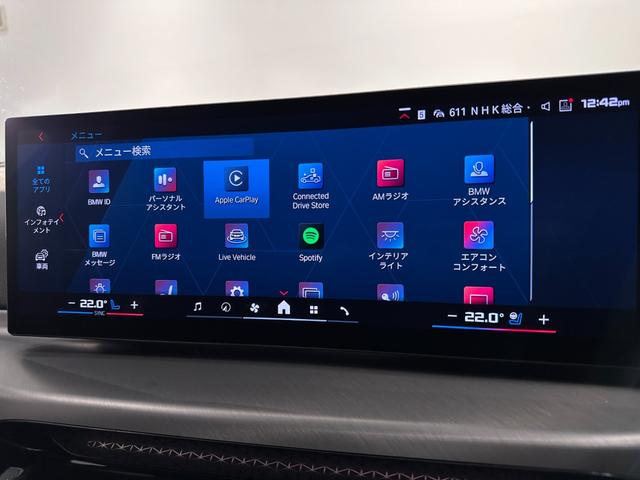 Ｍ３ Ｍ３ツーリング　コンペティション　Ｍ　ｘＤｒｉｖｅ　全国２年保証ブラックメリノレザーＦクライメートシートアダプティブＭサスＭスポーツブレーキ／デフアダプティブＬＥＤライトＤアシストプロパークアシスト＋ＴＶＵＶ　カットガラス純正１９／２０ＡＷ（35枚目）