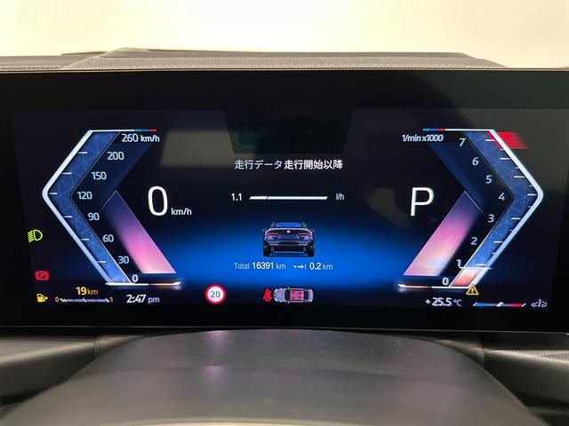 ４シリーズ ４２０ｉカブリオレ　Ｍスポーツ　全国２年保証タコラレッドレザーＦシートヒーターネック　ウォーマーアダプティブＬＥＤライトＤアシストプロパークアシスト＋ＨＩＦＩスピーカーワイヤレス充電純正１８ＡＷ（27枚目）
