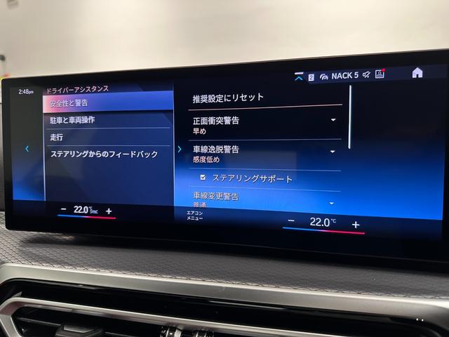 ４シリーズ ４２０ｉカブリオレ　Ｍスポーツ　全国２年保証タコラレッドレザーＦシートヒーターネック　ウォーマーアダプティブＬＥＤライトＤアシストプロパークアシスト＋ＨＩＦＩスピーカーワイヤレス充電純正１８ＡＷ（34枚目）