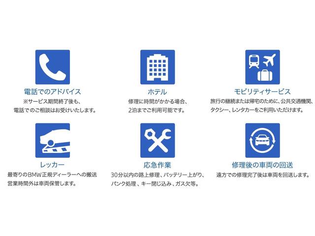 ４シリーズ ４２０ｉグランクーペ　Ｍスポーツハイラインパッケージ　全国２年保証ブラックレザーＦ電動シート／ヒーターコンフォートアクセスオートトランクＵＶカットガラスアダプティブＬＥＤライトＤアシストプロパークアシスト＋ＨＩＦＩスピーカーワイヤレス充電純正１８ＡＷ（46枚目）