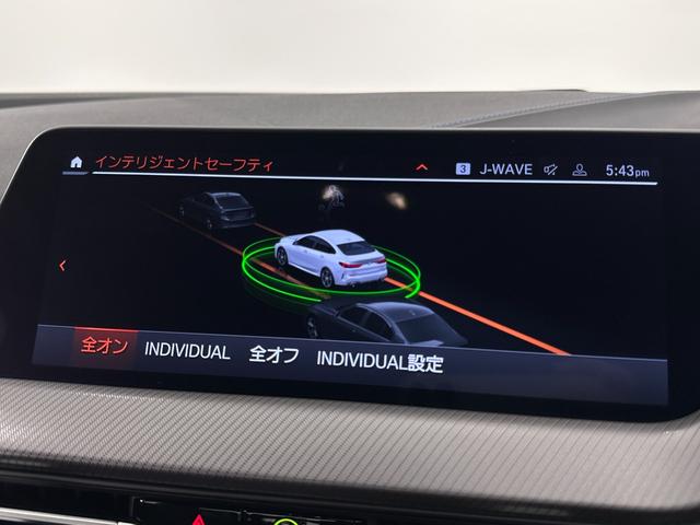 ２シリーズ ２１８ｄグランクーペ　Ｍスポーツ　全国２年保証コンフォートアクセスＦ電動シートＬＥＤライトＤアシストＡＣＣパークアシストワイヤレス充電純正１８ＡＷ（29枚目）