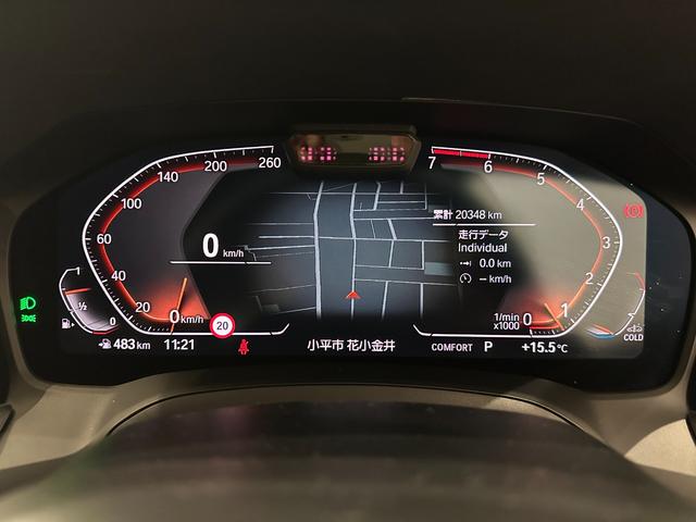 ３シリーズ ３２０ｉ　Ｍスポーツ　ワンオーナーブラックレザーＦ電動シート／ヒーターコンフォートアクセスオートトランクアダプティブＬＥＤライトＤアシストプロパークアシスト＋ＨＩＦＩスピーカーワイヤレス充電純正１８ＡＷ（26枚目）