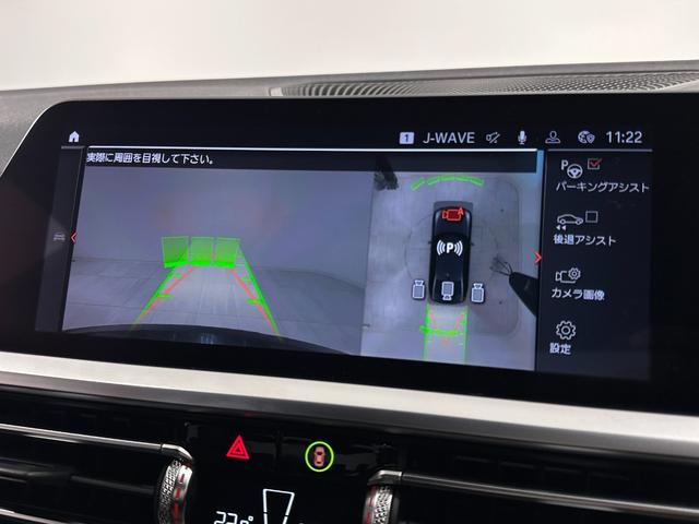 ３シリーズ ３２０ｉ　Ｍスポーツ　ワンオーナーブラックレザーＦ電動シート／ヒーターコンフォートアクセスオートトランクアダプティブＬＥＤライトＤアシストプロパークアシスト＋ＨＩＦＩスピーカーワイヤレス充電純正１８ＡＷ（31枚目）