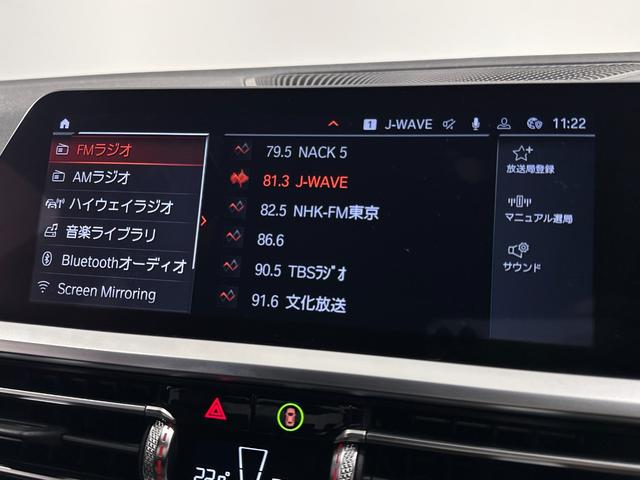 ３シリーズ ３２０ｉ　Ｍスポーツ　ワンオーナーブラックレザーＦ電動シート／ヒーターコンフォートアクセスオートトランクアダプティブＬＥＤライトＤアシストプロパークアシスト＋ＨＩＦＩスピーカーワイヤレス充電純正１８ＡＷ（32枚目）