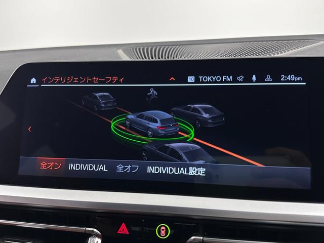 ３シリーズ ３２０ｄｘＤｒｉｖｅツーリングＭスポーツハイラインＰ　ワンオーナーコニャックレザーＦ電動シート／ヒーターコンフォートアクセスオートトランクアダプティブＬＥＤライトＤアシストプロパークアシスト＋ＨＩＦＩスピーカーワイヤレス充電純正１８ＡＷ（29枚目）
