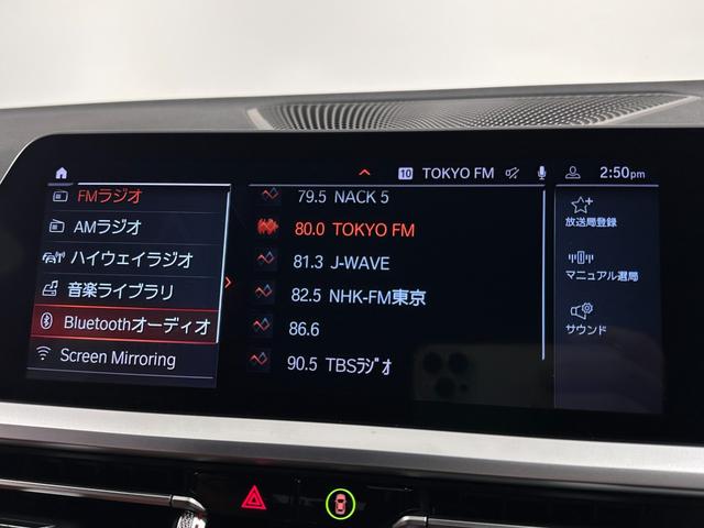 ３シリーズ ３２０ｄｘＤｒｉｖｅツーリングＭスポーツハイラインＰ　ワンオーナーコニャックレザーＦ電動シート／ヒーターコンフォートアクセスオートトランクアダプティブＬＥＤライトＤアシストプロパークアシスト＋ＨＩＦＩスピーカーワイヤレス充電純正１８ＡＷ（31枚目）