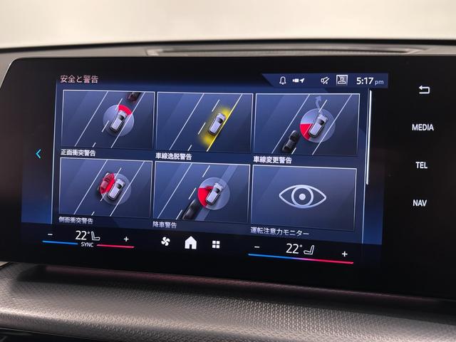 Ｘ１ Ｍ３５ｉ　ｘＤｒｉｖｅ　全国２年保証ワンオーナーＨａｒｍａｎＫａｒｄｏｎサウンドコンフォートアクセスアダプティブＭサスＵＶカットガラスアダプティブＬＥＤライトＦ電動シート／ヒーターＤアシストプロパークアシスト＋純正２０ＡＷ（33枚目）