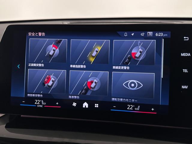 Ｘ１ ｘＤｒｉｖｅ　２０ｄ　ｘライン　全国２年保証ヴェガンザブラックＦ電動シート／ヒーターコンフォートアクセスオートトランクＵＶカットガラスアダプティブＬＥＤライトＤアシストプロパークアシスト＋ＨＵＤワイヤレス充電純正１８ＡＷ（31枚目）