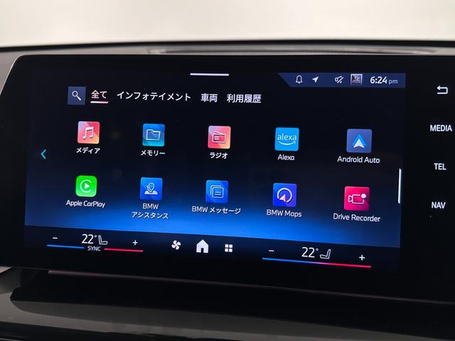 Ｘ１ ｘＤｒｉｖｅ　２０ｄ　ｘライン　全国２年保証ヴェガンザブラックＦ電動シート／ヒーターコンフォートアクセスオートトランクＵＶカットガラスアダプティブＬＥＤライトＤアシストプロパークアシスト＋ＨＵＤワイヤレス充電純正１８ＡＷ（32枚目）