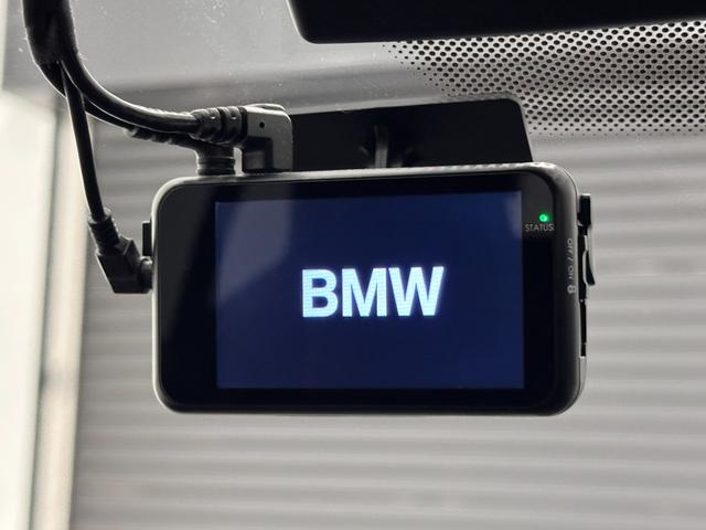 X2 xDrive 20d MスポーツX 全国2年保証コンフォートアクセスオートトランクF電動シート/ヒーターアダプティブLEDライトDアシスト+パークアシストACCワイアレス充電ドラレコ純正19AW(24枚目)