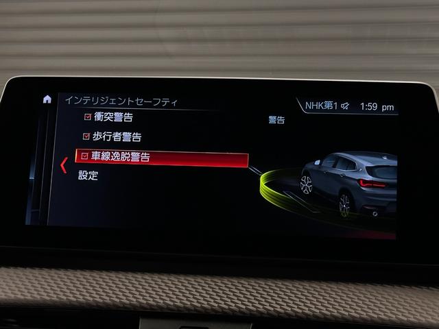 X2 xDrive 20d MスポーツX 全国2年保証コンフォートアクセスオートトランクF電動シート/ヒーターアダプティブLEDライトDアシスト+パークアシストACCワイアレス充電ドラレコ純正19AW(30枚目)