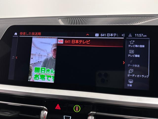 ３シリーズ Ｍ３４０ｉ　ｘＤｒｉｖｅ　ワンオーナー黒革Ｈａｒｍａｎ／ＫａｒｄｏｎサウンドレーザーライトＦ電動シート／ヒーターコンフォートアクセスオートトランクＨＵＤＴＶアダプティブＭサスＭスポーツブレーキ／デフジェスチャーＣ純正１９ＡＷ（32枚目）