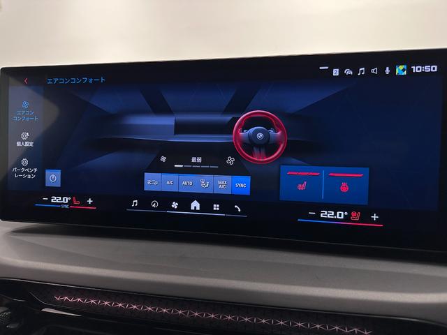 Ｍ２ ベースグレード（23枚目）