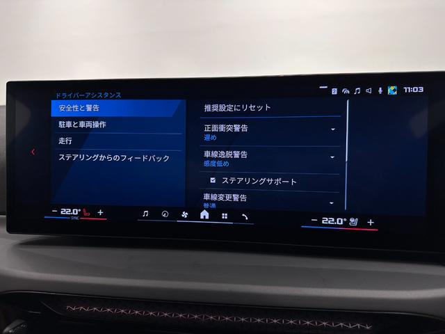Ｍ２ ベースグレード（34枚目）