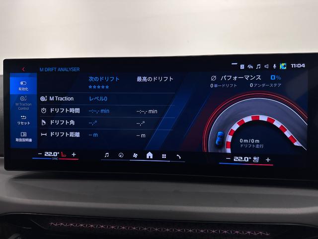 Ｍ２ ベースグレード（35枚目）