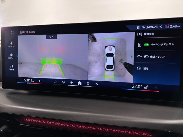 ４シリーズ ４２０ｉグランクーペ　Ｍスポーツ　全国２年保証（31枚目）