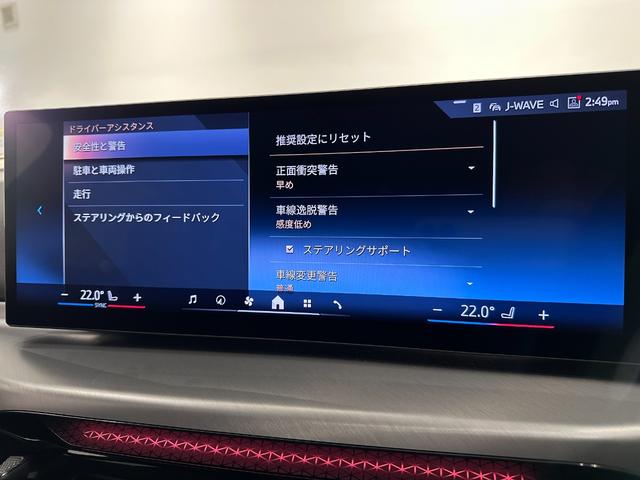 ４シリーズ ４２０ｉグランクーペ　Ｍスポーツ　全国２年保証（32枚目）