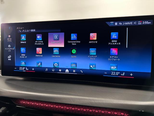 ４シリーズ ４２０ｉグランクーペ　Ｍスポーツ　全国２年保証（33枚目）