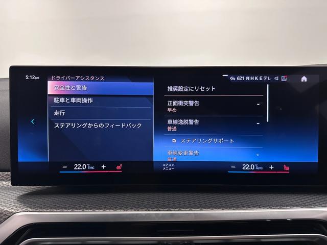 Ｄアシストは安心安全ドライブを提供いたします。