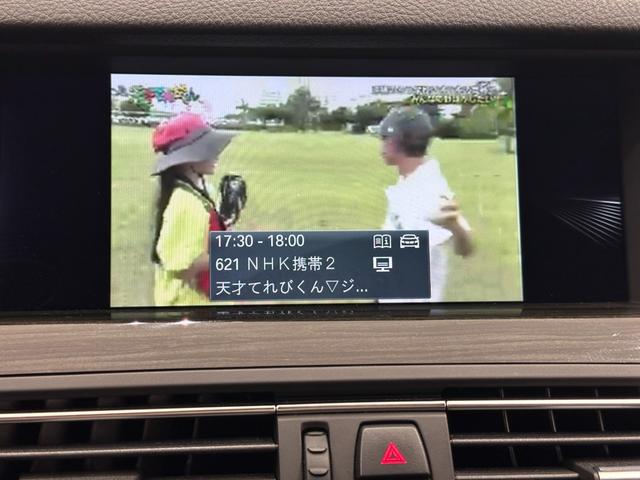 5シリーズ 528i Mスポーツ 左ハンドルブラックレザーFシートヒーターガラスサンルーフコンフォートアクセスリヤカメラ前後PDCアダプティブLEDライトDアシスト+TVHIFIスピーカードラレコ純正18AW(33枚目)
