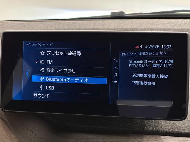 マルチメディア