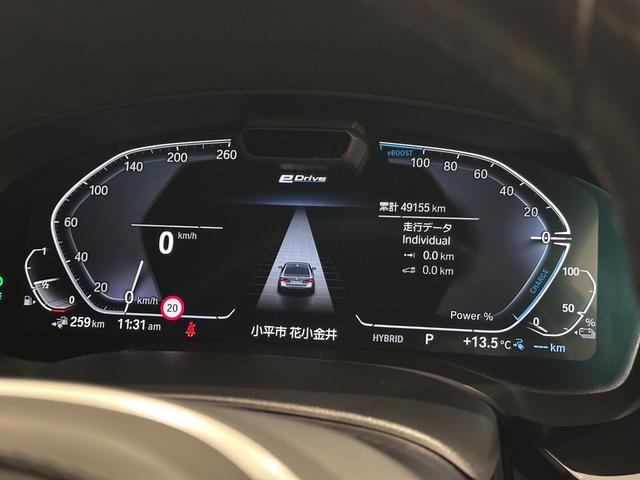 ５シリーズ ５３０ｅ　Ｍスポーツ　エディションジョイ＋　ワンオーナーブラックレザーシートヒーターコンフォートアクセスオートトランクアダプティブＬＥＤライトＤアシストプロパークアシスト＋ＨＵＤＴＶ純正１９ＡＷ（26枚目）