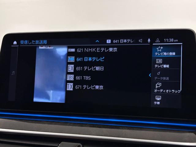 ５シリーズ ５３０ｅ　Ｍスポーツ　エディションジョイ＋　ワンオーナーブラックレザーシートヒーターコンフォートアクセスオートトランクアダプティブＬＥＤライトＤアシストプロパークアシスト＋ＨＵＤＴＶ純正１９ＡＷ（34枚目）