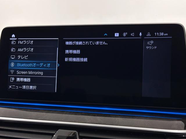 ５シリーズ ５３０ｅ　Ｍスポーツ　エディションジョイ＋　ワンオーナーブラックレザーシートヒーターコンフォートアクセスオートトランクアダプティブＬＥＤライトＤアシストプロパークアシスト＋ＨＵＤＴＶ純正１９ＡＷ（35枚目）