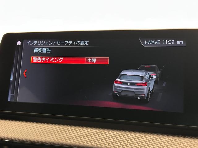 Ｘ２ ｓＤｒｉｖｅ　１８ｉ　ＭスポーツＸ　コンフォートアクセスオートトランクリヤカメラ前後ＰＤＣＦシートヒーターアダプテイブＬＥＤライトＤアシスト＋ＡＣＣパークアシストＨＵＤ純正２０ＡＷ（32枚目）