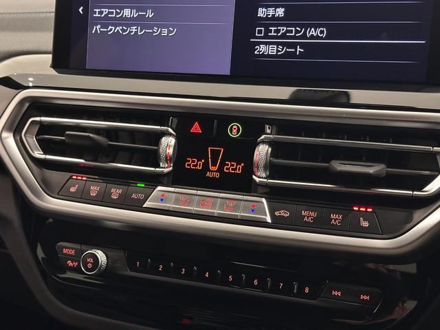 X3 M40d 全国2年保証HarmanKardonサウンドパノラマルーフブラックレザーシートヒーターMスポーツブレーキ/デフアダプティブMサスアダプティブLEDライトDアシストプロパークアシスト+純正21AW雹害車(23枚目)