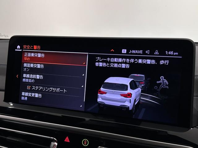 X3 M40d 全国2年保証HarmanKardonサウンドパノラマルーフブラックレザーシートヒーターMスポーツブレーキ/デフアダプティブMサスアダプティブLEDライトDアシストプロパークアシスト+純正21AW雹害車(33枚目)