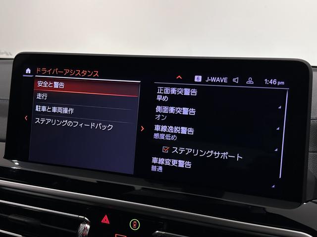X3 M40d 全国2年保証HarmanKardonサウンドパノラマルーフブラックレザーシートヒーターMスポーツブレーキ/デフアダプティブMサスアダプティブLEDライトDアシストプロパークアシスト+純正21AW雹害車(34枚目)