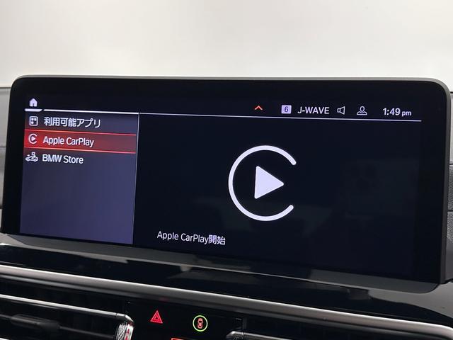 X3 M40d 全国2年保証HarmanKardonサウンドパノラマルーフブラックレザーシートヒーターMスポーツブレーキ/デフアダプティブMサスアダプティブLEDライトDアシストプロパークアシスト+純正21AW雹害車(36枚目)