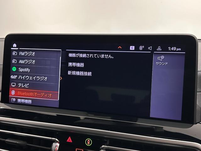 X3 M40d 全国2年保証HarmanKardonサウンドパノラマルーフブラックレザーシートヒーターMスポーツブレーキ/デフアダプティブMサスアダプティブLEDライトDアシストプロパークアシスト+純正21AW雹害車(37枚目)