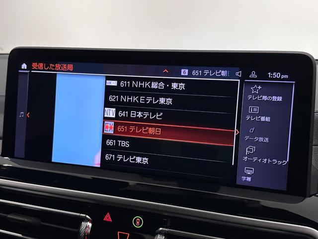 X3 M40d 全国2年保証HarmanKardonサウンドパノラマルーフブラックレザーシートヒーターMスポーツブレーキ/デフアダプティブMサスアダプティブLEDライトDアシストプロパークアシスト+純正21AW雹害車(38枚目)