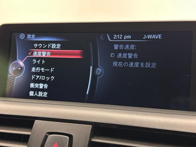 2シリーズ 220iクーペ Mスポーツ コンフォートアクセスリヤカメラリヤPDCF電動シートキセノンライトオートクルーズDアシスト純正18AWラジアルタイヤ(32枚目)