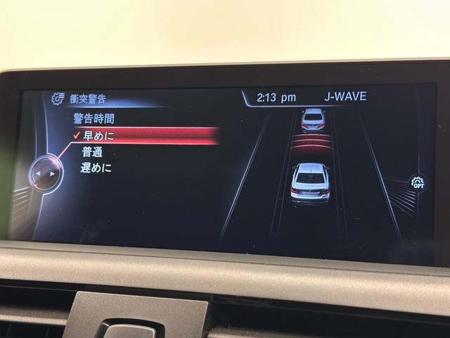 2シリーズ 220iクーペ Mスポーツ コンフォートアクセスリヤカメラリヤPDCF電動シートキセノンライトオートクルーズDアシスト純正18AWラジアルタイヤ(33枚目)