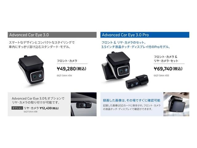 2シリーズ 220iクーペ Mスポーツ コンフォートアクセスリヤカメラリヤPDCF電動シートキセノンライトオートクルーズDアシスト純正18AWラジアルタイヤ(54枚目)