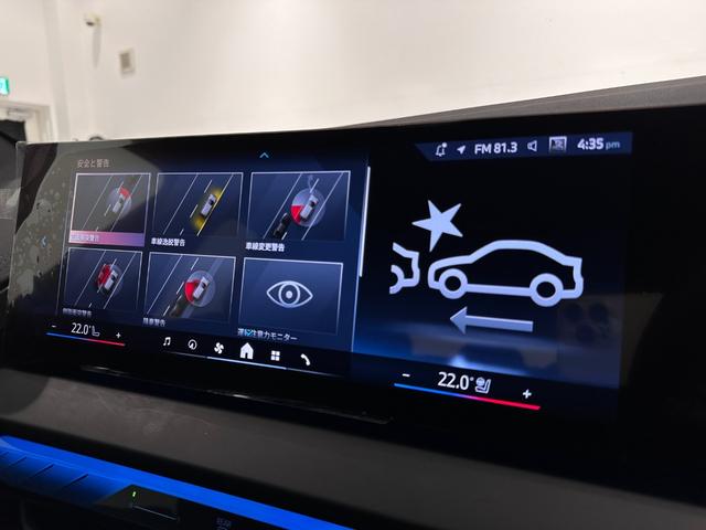 Ｘ３ ２０ｄ　ｘＤｒｉｖｅ　Ｍスポーツ　全国２年保証ヴェガンザブラックＦクラーメートシートオートトランクリヤカメラ前後ＰＤＣＨａｒｍａｎ／ＫａｒｄｏｎサウンドアダプティブＬＥＤライトＤアシストプロパークアシスト＋ＴＶＳＴヒーター純正２０ＡＷ（31枚目）