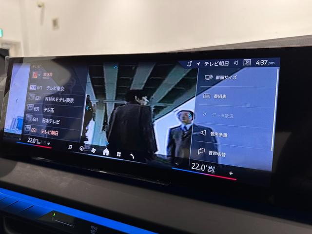 Ｘ３ ２０ｄ　ｘＤｒｉｖｅ　Ｍスポーツ　全国２年保証ヴェガンザブラックＦクラーメートシートオートトランクリヤカメラ前後ＰＤＣＨａｒｍａｎ／ＫａｒｄｏｎサウンドアダプティブＬＥＤライトＤアシストプロパークアシスト＋ＴＶＳＴヒーター純正２０ＡＷ（33枚目）