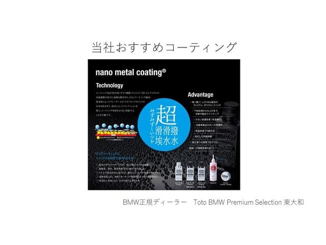 Ｘ３ ２０ｄ　ｘＤｒｉｖｅ　Ｍスポーツ　全国２年保証ヴェガンザブラックＦクラーメートシートオートトランクリヤカメラ前後ＰＤＣＨａｒｍａｎ／ＫａｒｄｏｎサウンドアダプティブＬＥＤライトＤアシストプロパークアシスト＋ＴＶＳＴヒーター純正２０ＡＷ（53枚目）