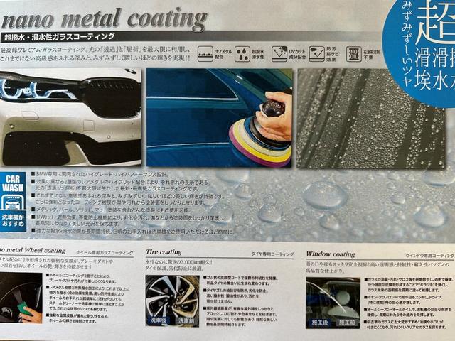 Ｘ３ ２０ｄ　ｘＤｒｉｖｅ　Ｍスポーツ　全国２年保証ヴェガンザブラックＦクラーメートシートオートトランクリヤカメラ前後ＰＤＣＨａｒｍａｎ／ＫａｒｄｏｎサウンドアダプティブＬＥＤライトＤアシストプロパークアシスト＋ＴＶＳＴヒーター純正２０ＡＷ（66枚目）