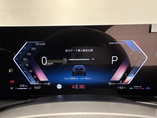 3シリーズ 320d xDriveツーリング Mスポーツ 全国2年保証コンフォートアクセスオートトランクFシートヒーターUVカットガラスアダプティブLEDライトDアシストプロパークアシスト+HIFIスピーカーワイヤレス充電純正18AW(25枚目)