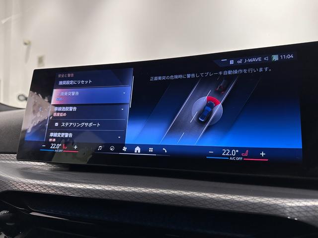 3シリーズ 320d xDriveツーリング Mスポーツ 全国2年保証コンフォートアクセスオートトランクFシートヒーターUVカットガラスアダプティブLEDライトDアシストプロパークアシスト+HIFIスピーカーワイヤレス充電純正18AW(28枚目)