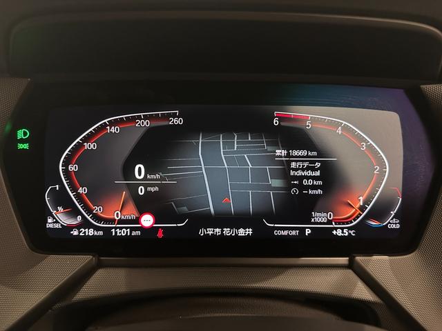 2シリーズ 218dグランクーペ Mスポーツ 全国2年保証ワンオーナーコンフォートアクセスオートリヤカメラ前後PDCF電動シートLEDライトDアシストACCパークアシストワイヤレス充電純正18AW(27枚目)